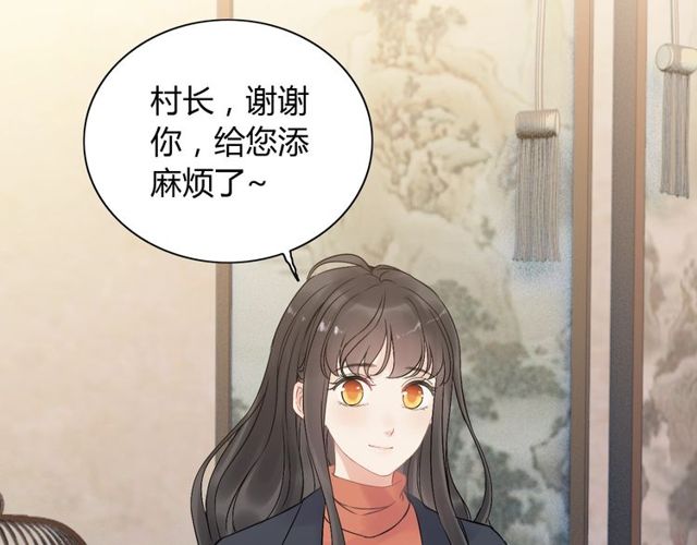 第177话 这个男人很危险101
