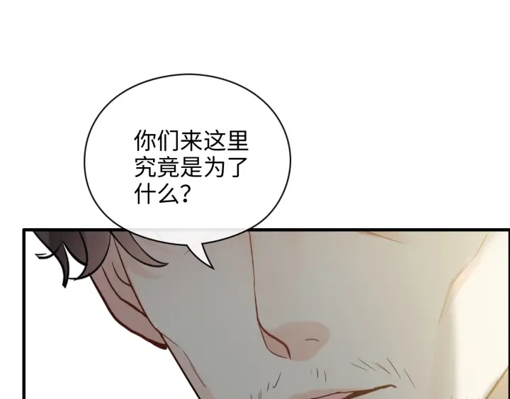 第349话 大叔性格大变76