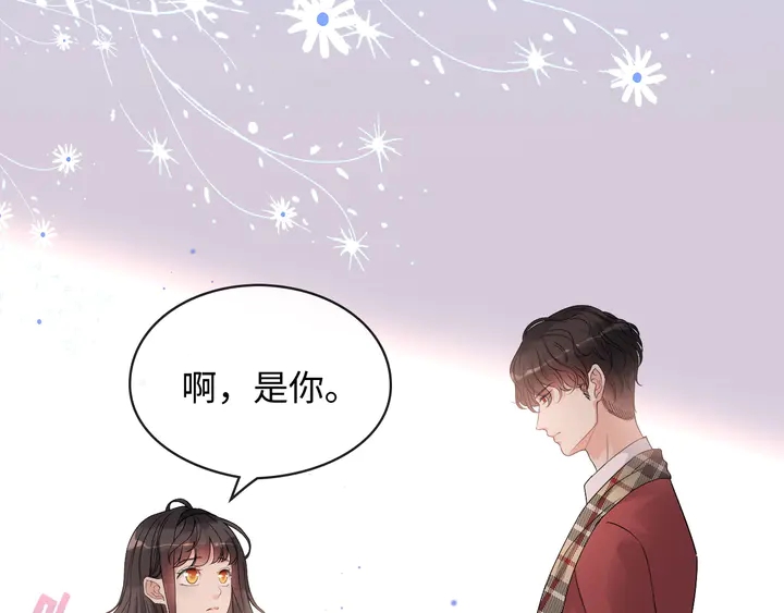 第306话 夫妻三年后相聚！21