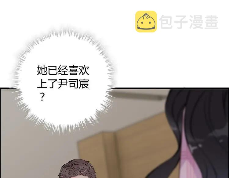 第99话 这个承诺终生有效49