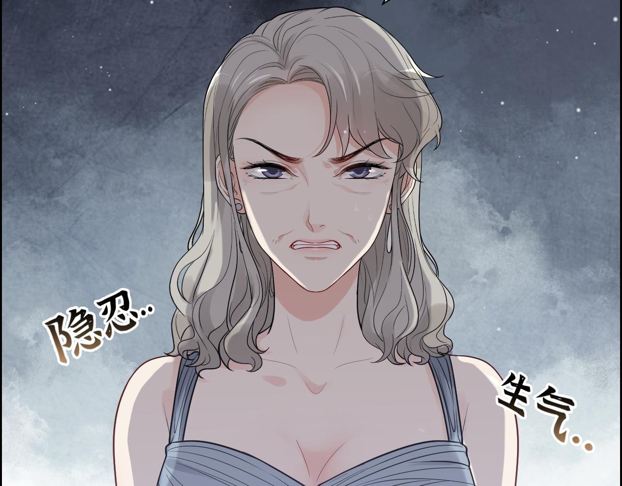 第433话 生米成熟饭38