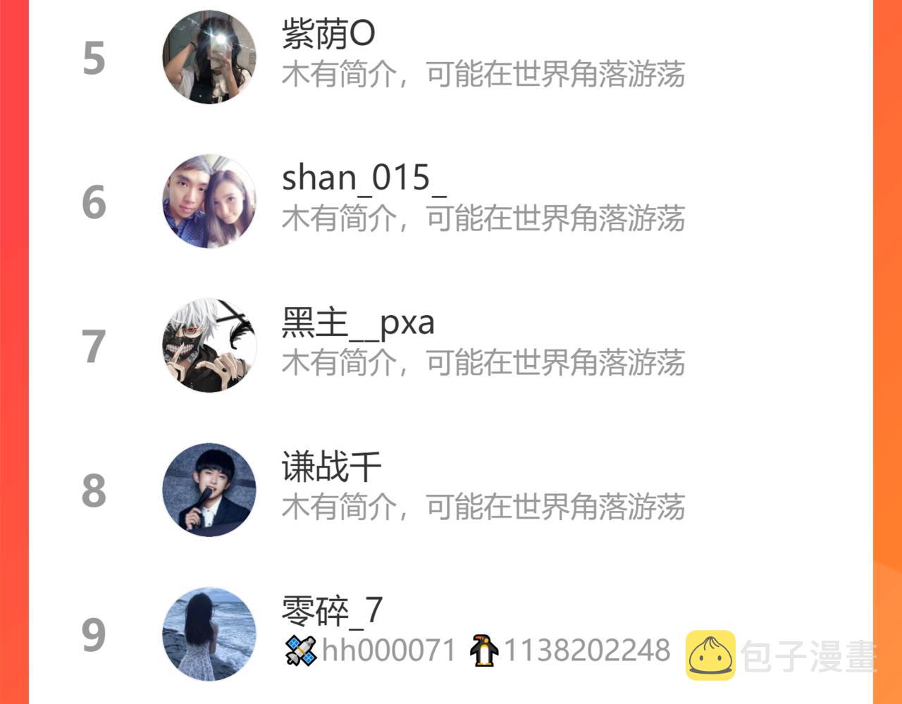 第402话 尹司宸的狠辣130