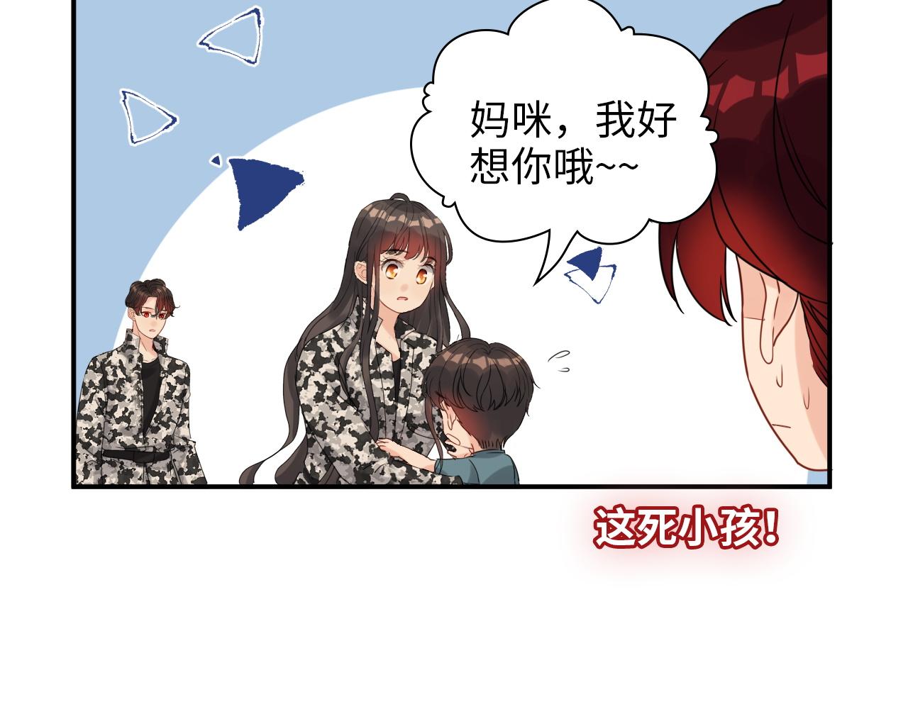 第494话 有了妈妈忘了爹92
