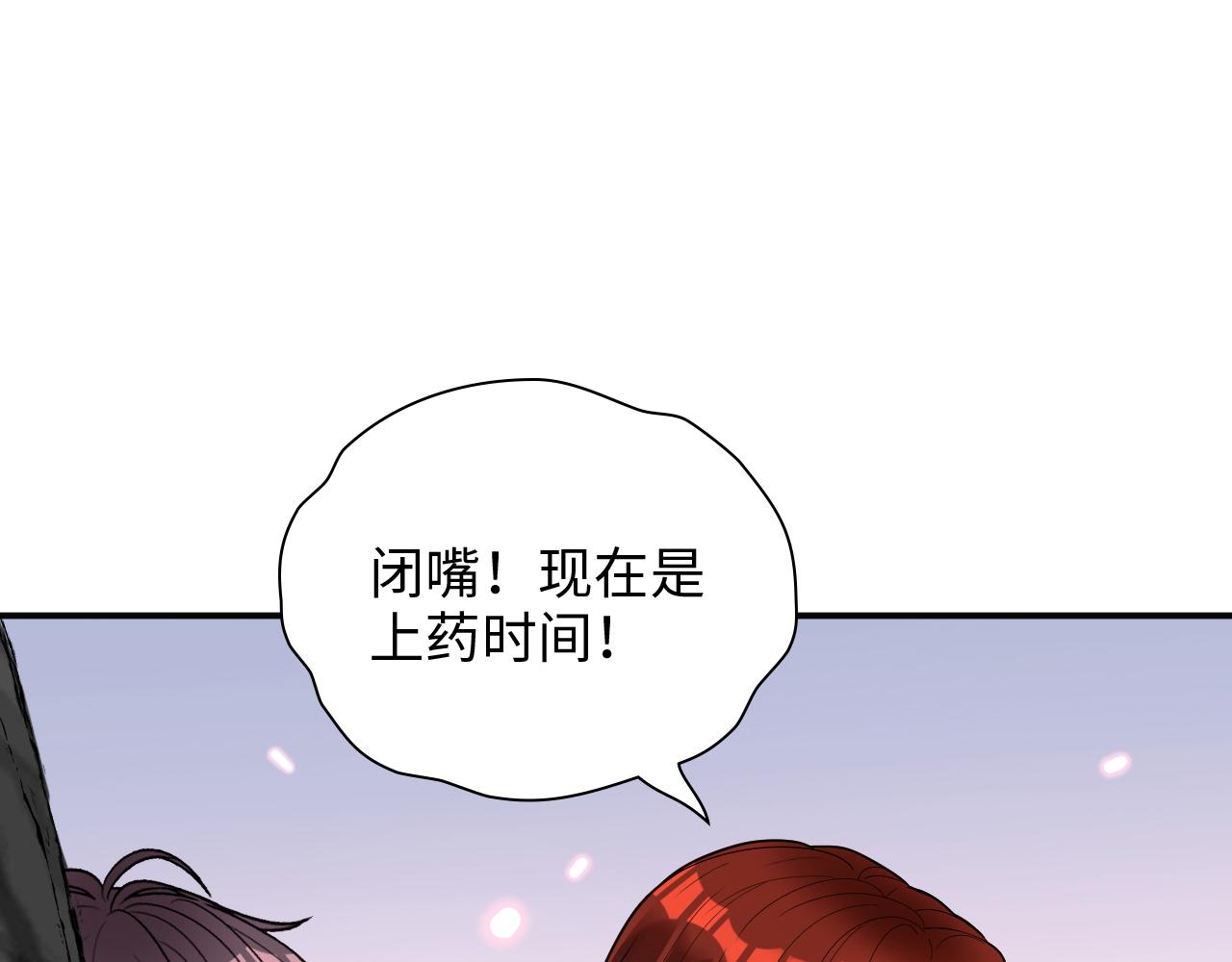 第481话 夜深人静76