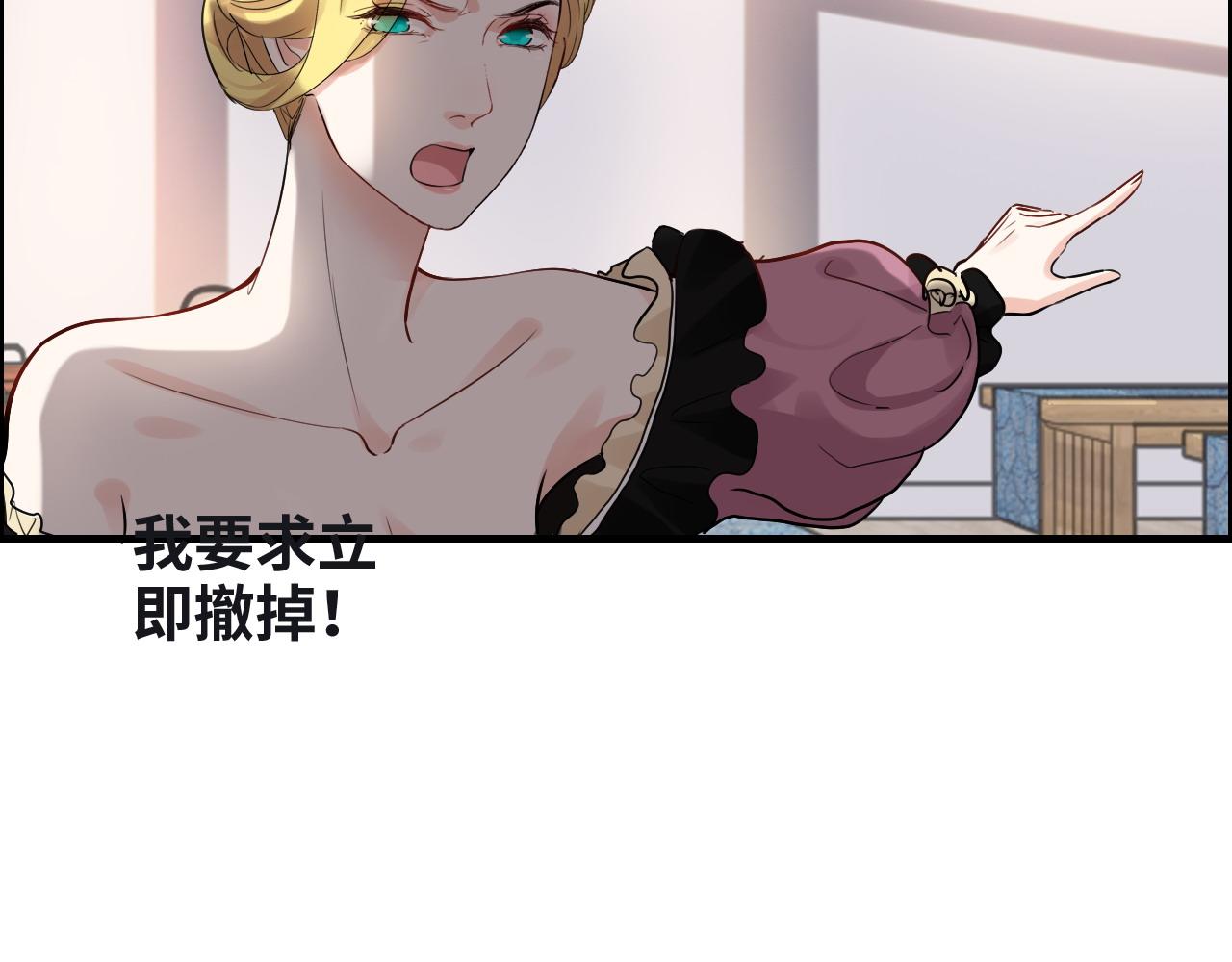 第388话 茶艺？你还嫩了点！44