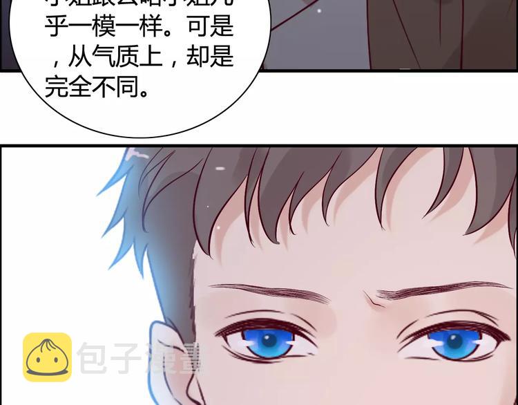 第28话 奇怪的男人99