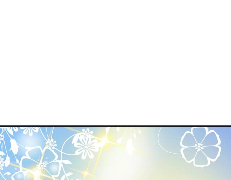 第31话 奇妙的心动8
