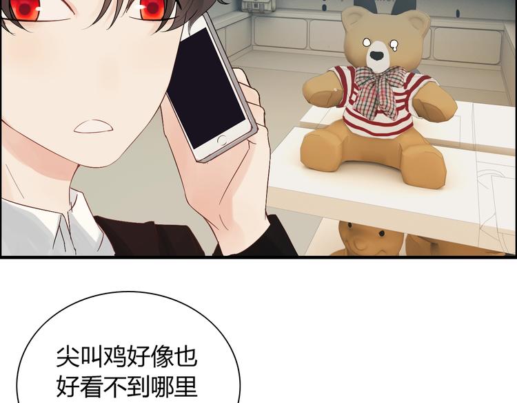 第146话 总裁第一次的陪逛52