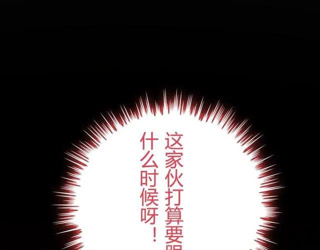 第159话 我一直都信任你101