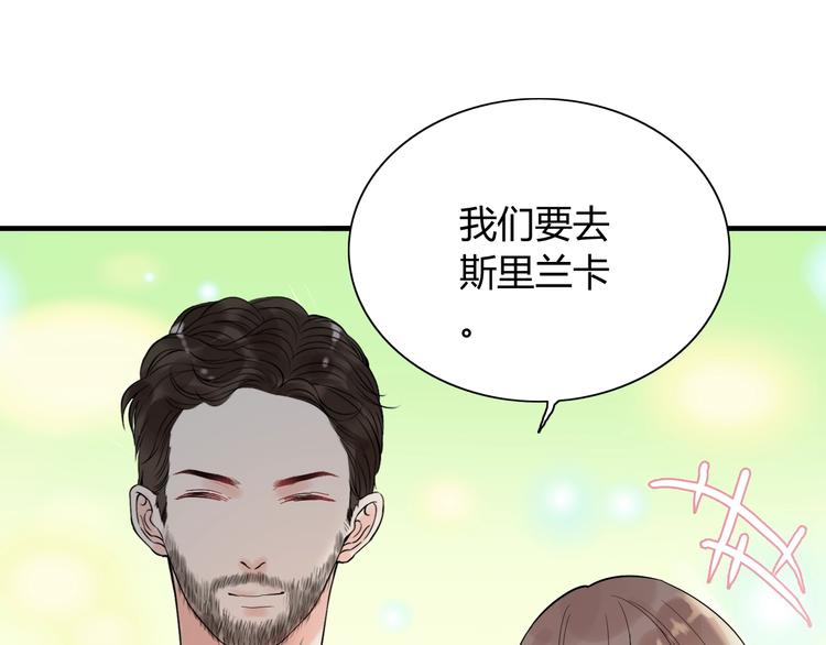 第144话 正面宣战？！90