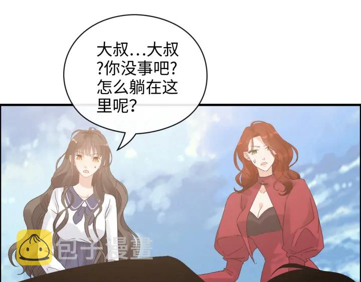 第348话 这大叔好像某个男人83