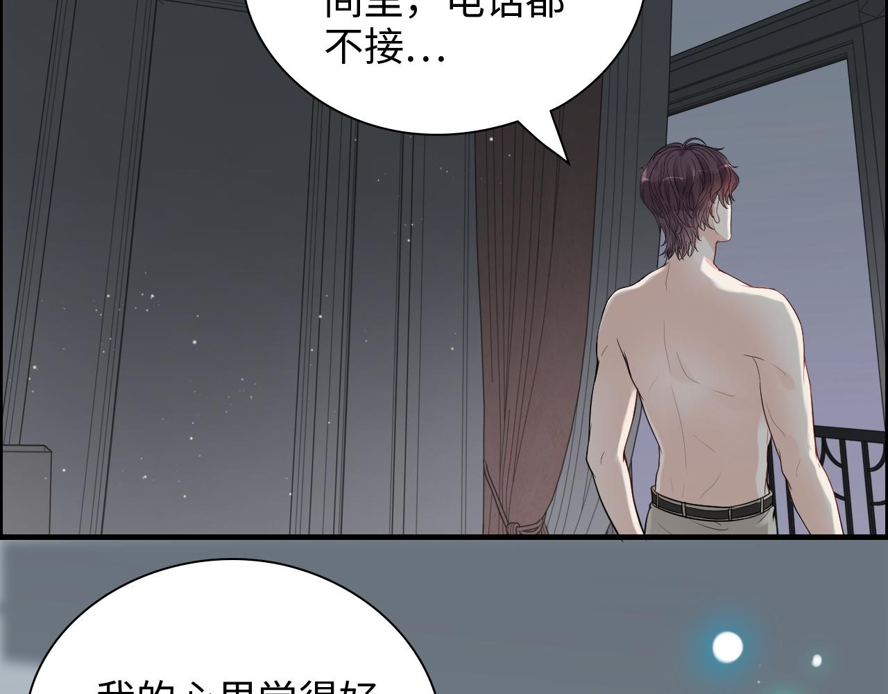 第437话 今晚的我活力充沛59