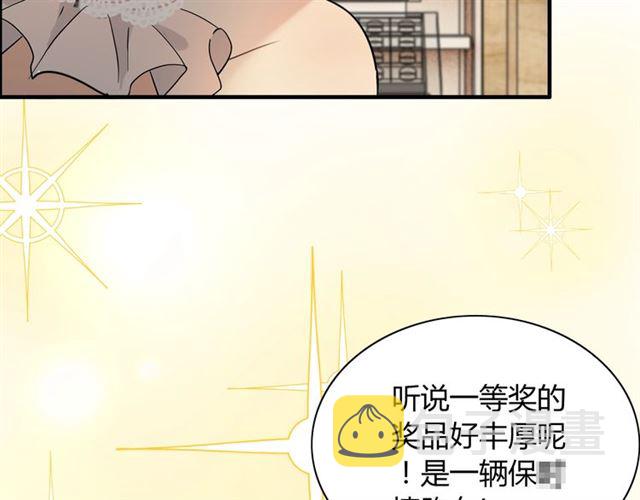 第207话 莫名的熟悉感90