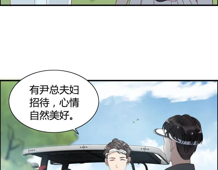 第78话 充满敌意的高尔夫球场72