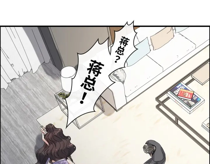 第346话 尹司宸，破门！51