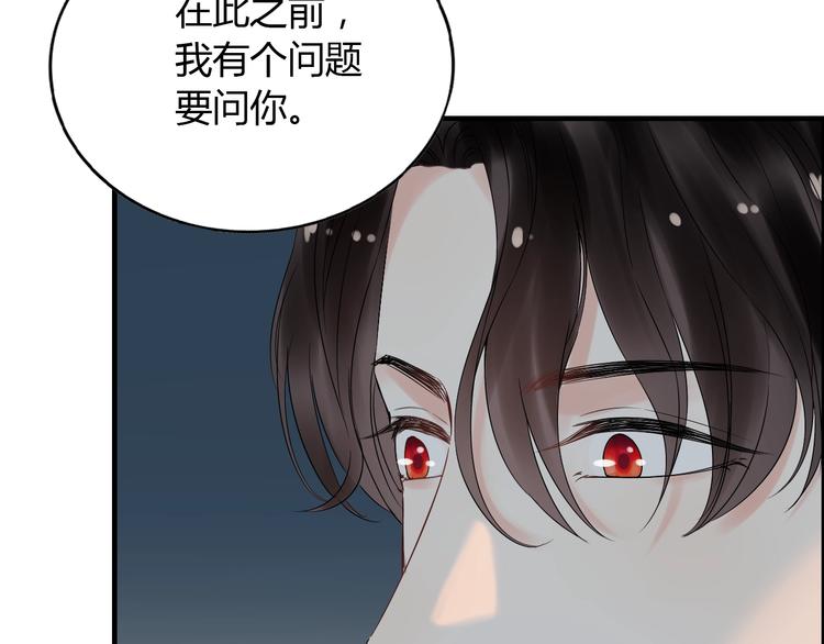 第143话 我心里只有一个人！63