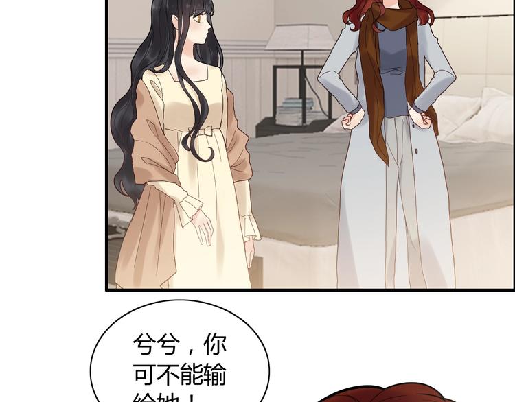 第144话 正面宣战？！67