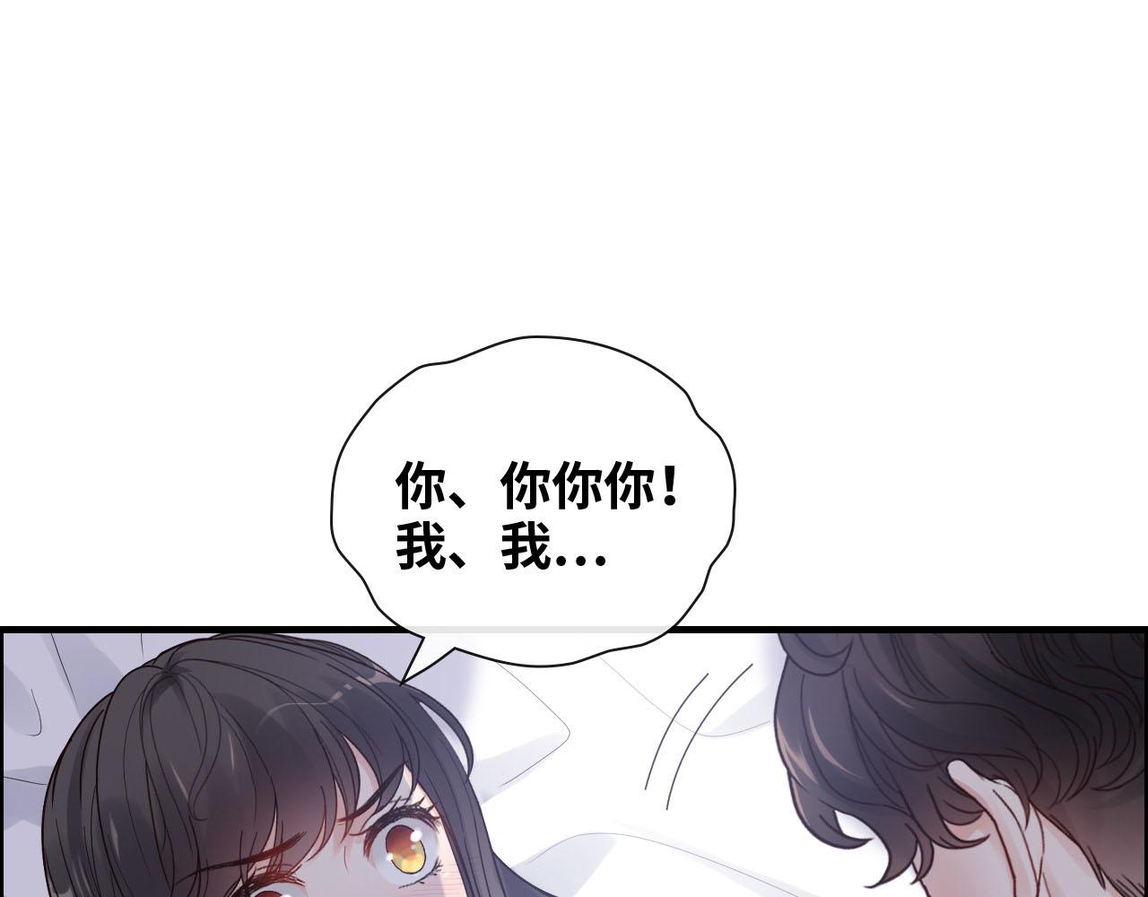 第395话 清晨的小浪漫76