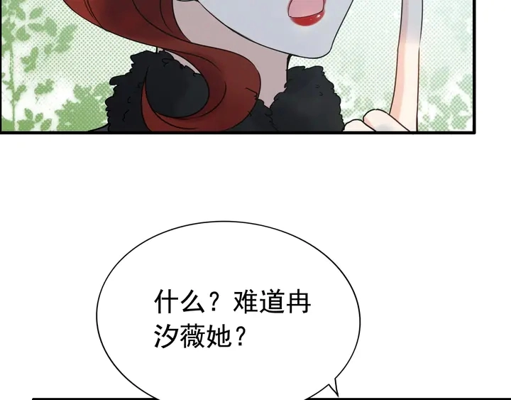 第253话 听说今日有瓜？51
