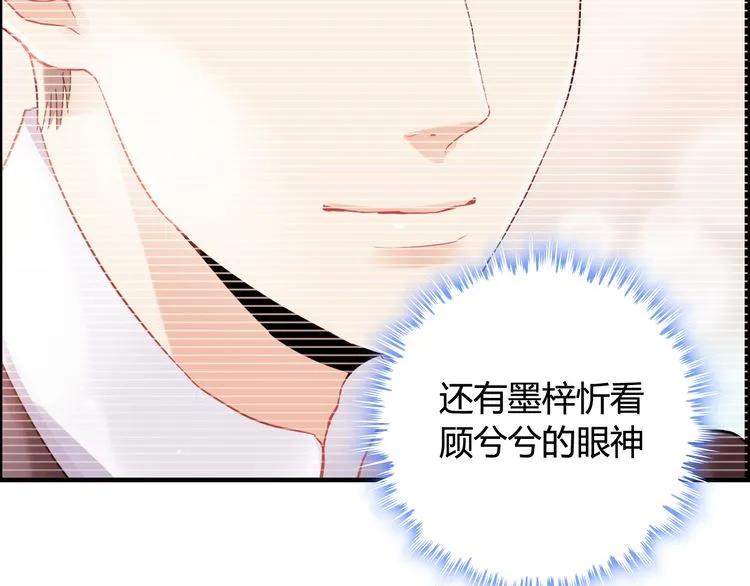 第58话 出口伤人96