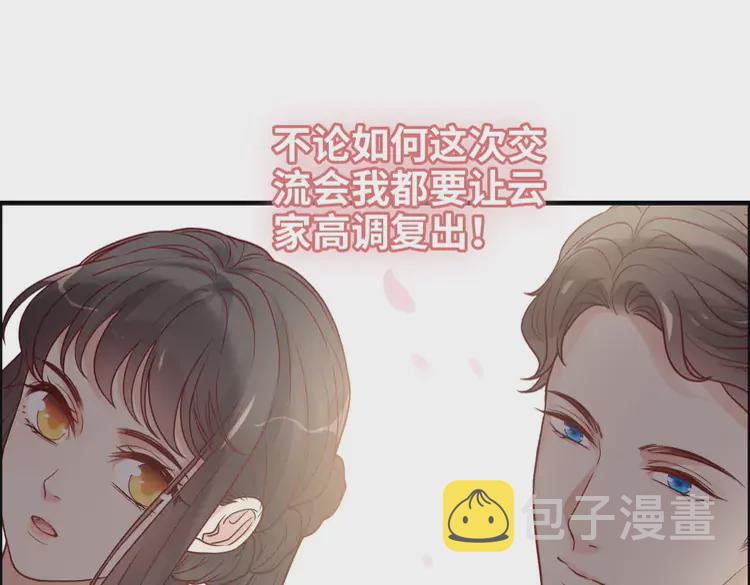 第373话 茶艺初试73
