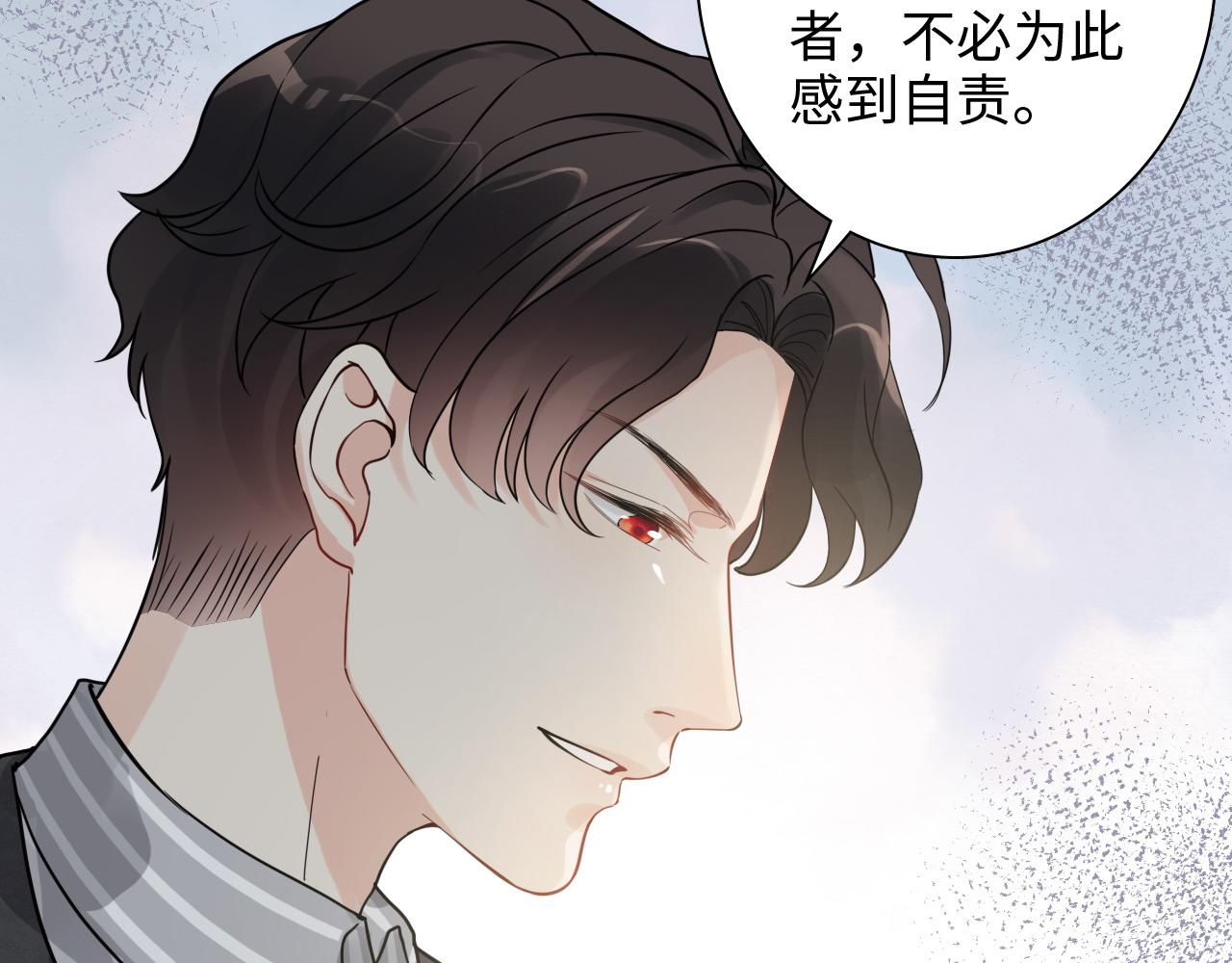 第461话 我永远都是你的依靠31