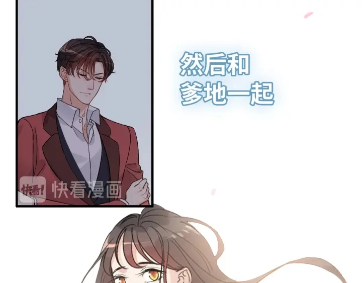 第311话 危机袭来！28