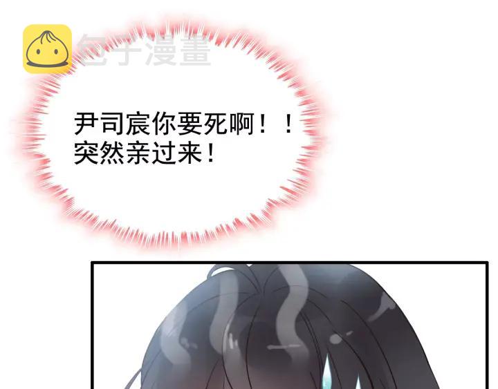 第39话 刺痛的吻42