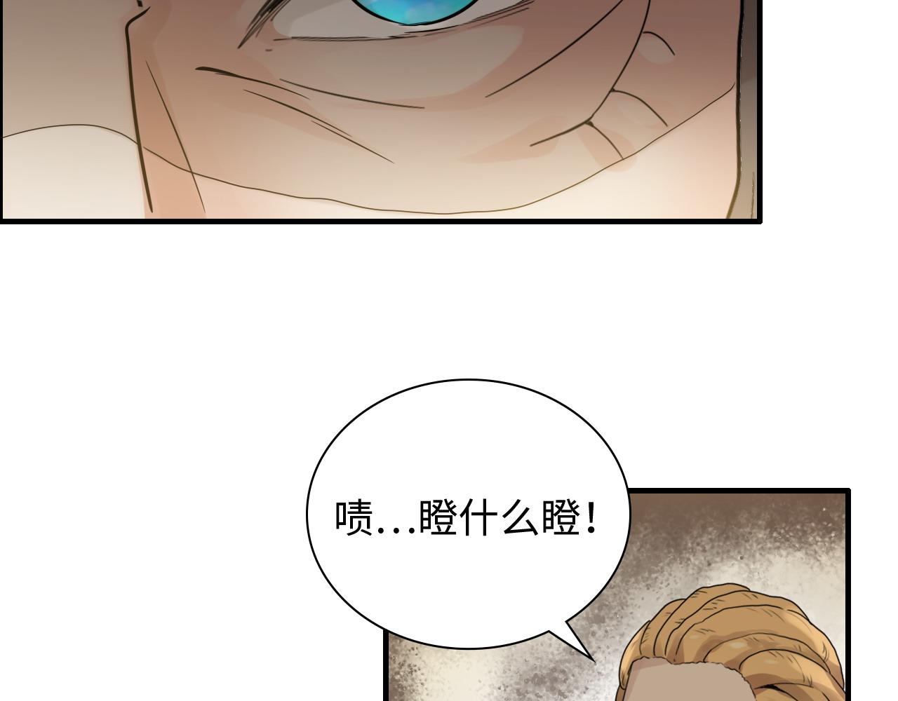 第451话 意想不到的人物85