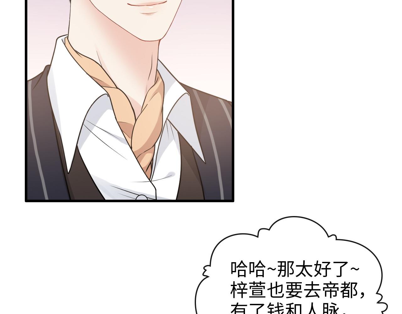 第410话 团聚66