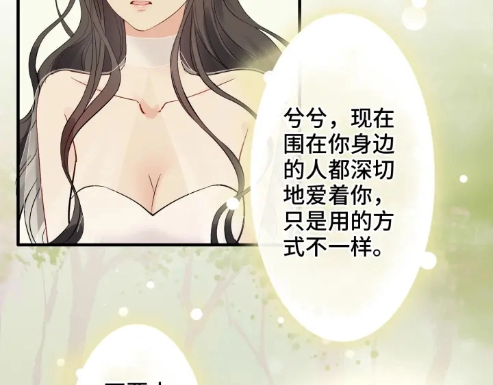 第333话 总裁又玩脱了38