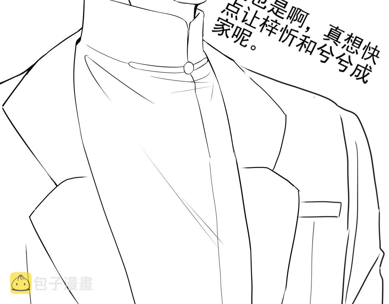 第421话 墨夫人的邀约98