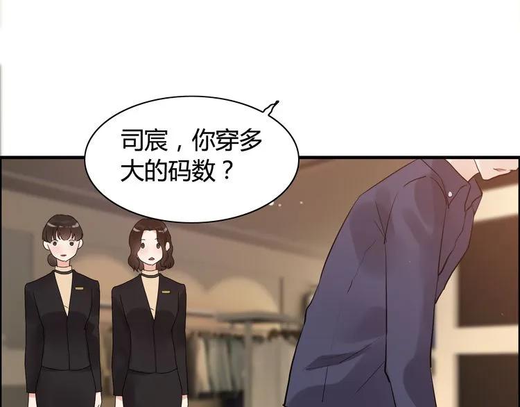 第49话 买衣服57
