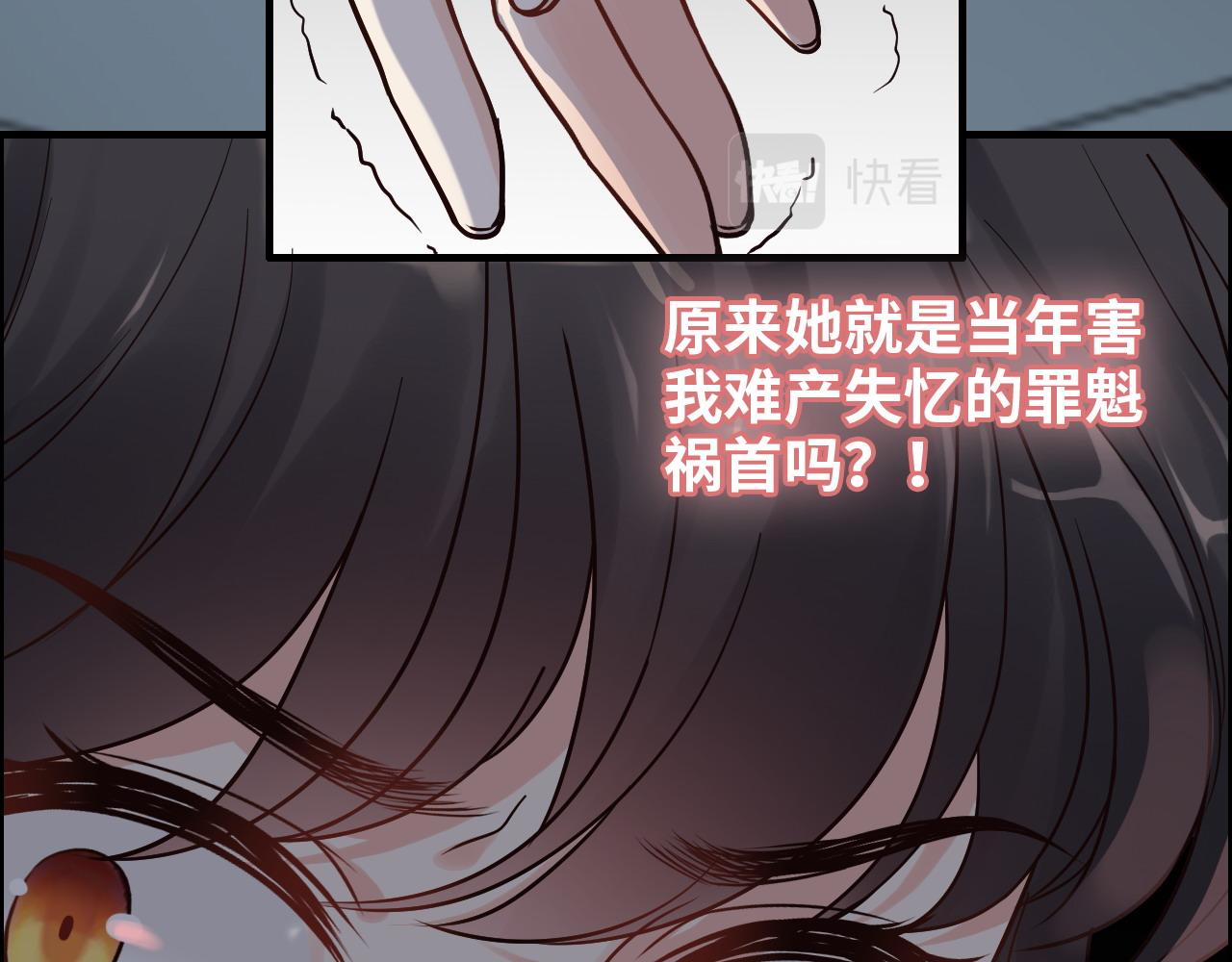 第382话 兮兮爆发！73