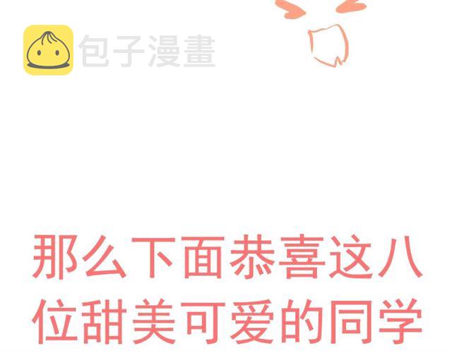第235话 为你撑腰113