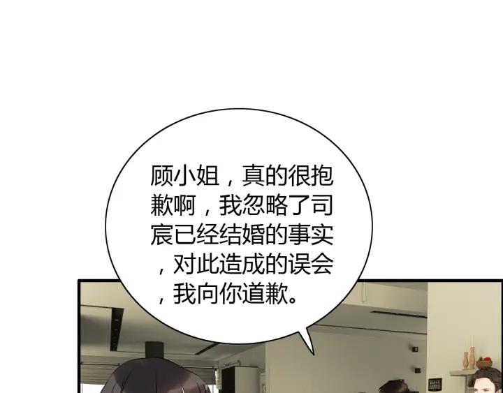 第119话 相互误会11