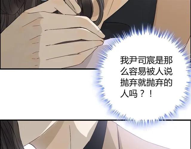 第155话 顾兮兮，你赢了78