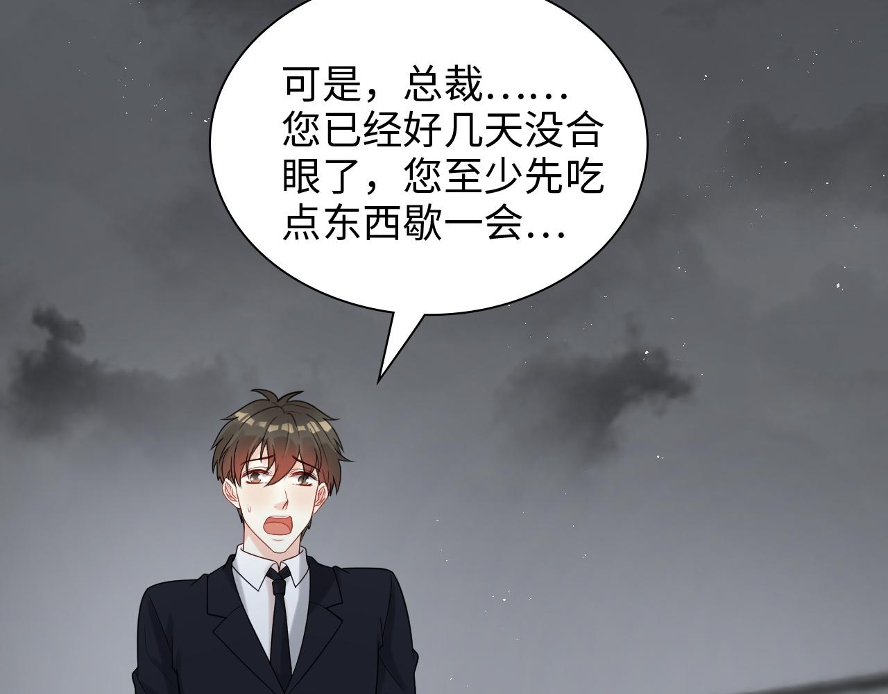 第484话 好消息53
