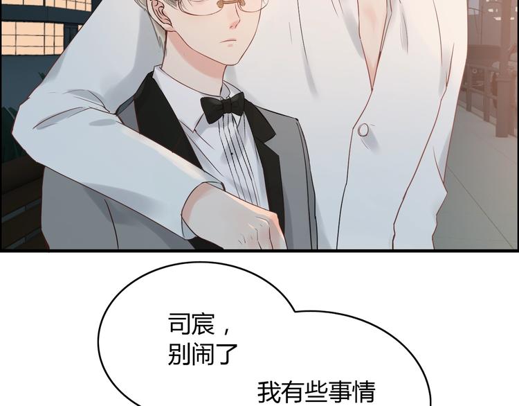 第143话 我心里只有一个人！60