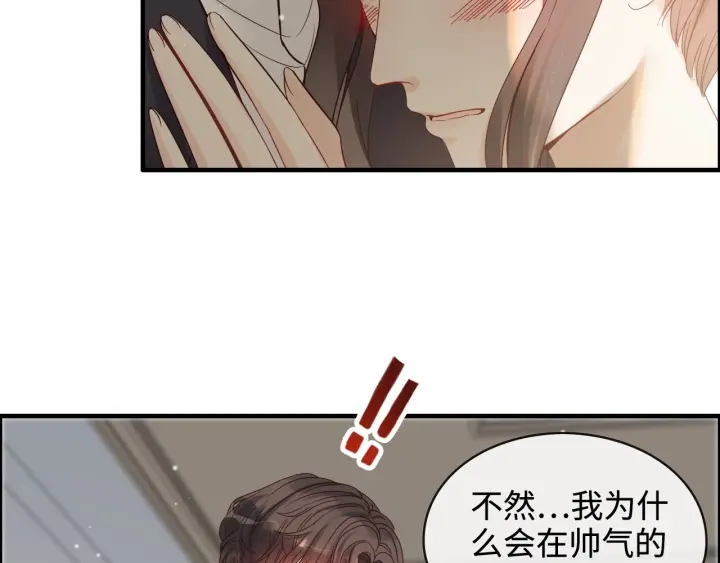 第316话 你的嘴唇，想尝试下79