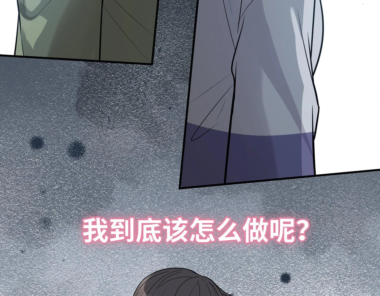 第513话 选择弃权21