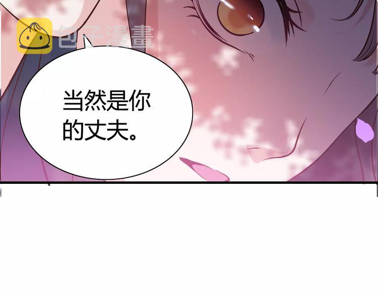 第26话 天使般的歌声43