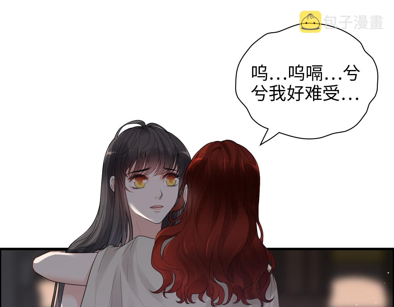 第431话 英雄救美75