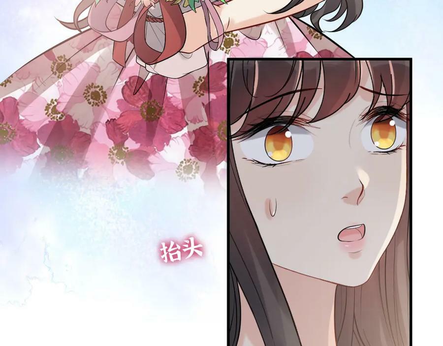 第532话 尹家第一帅！74