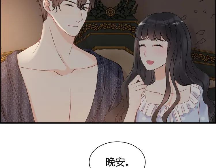 第106话 跟我们的儿子说晚安91