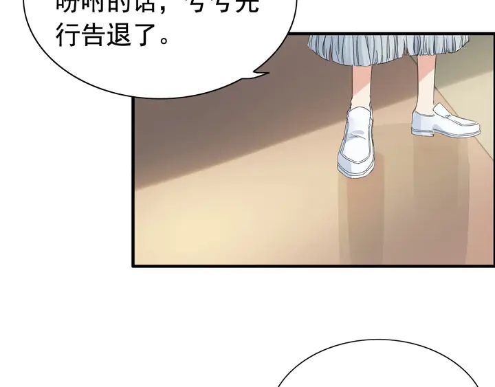 第282话 让刁蛮亲戚好看16