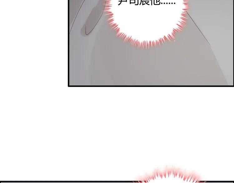 第71话 互相赌气！70