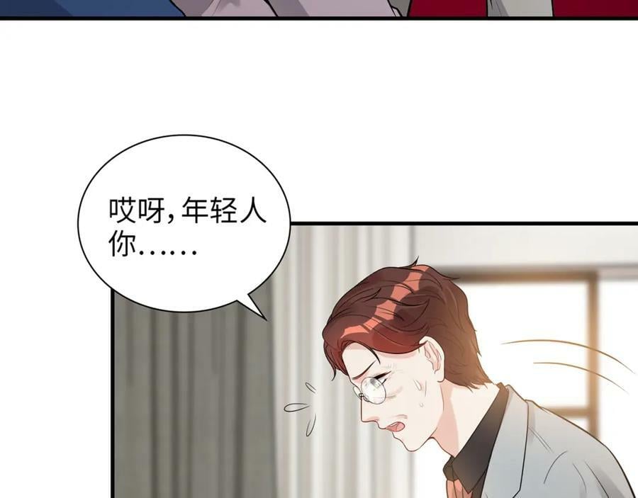 第526话 请您把女儿交给我吧！62