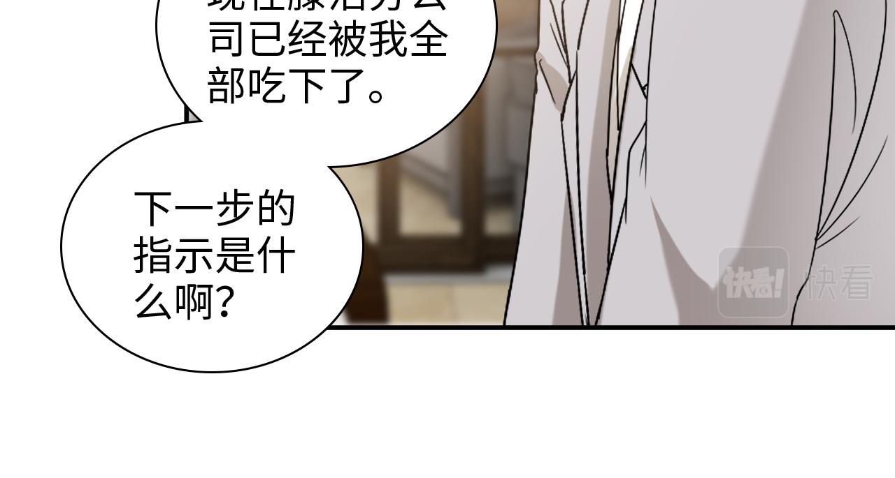 第496话 回国86