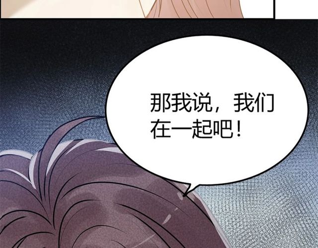 第227话 手往哪放50
